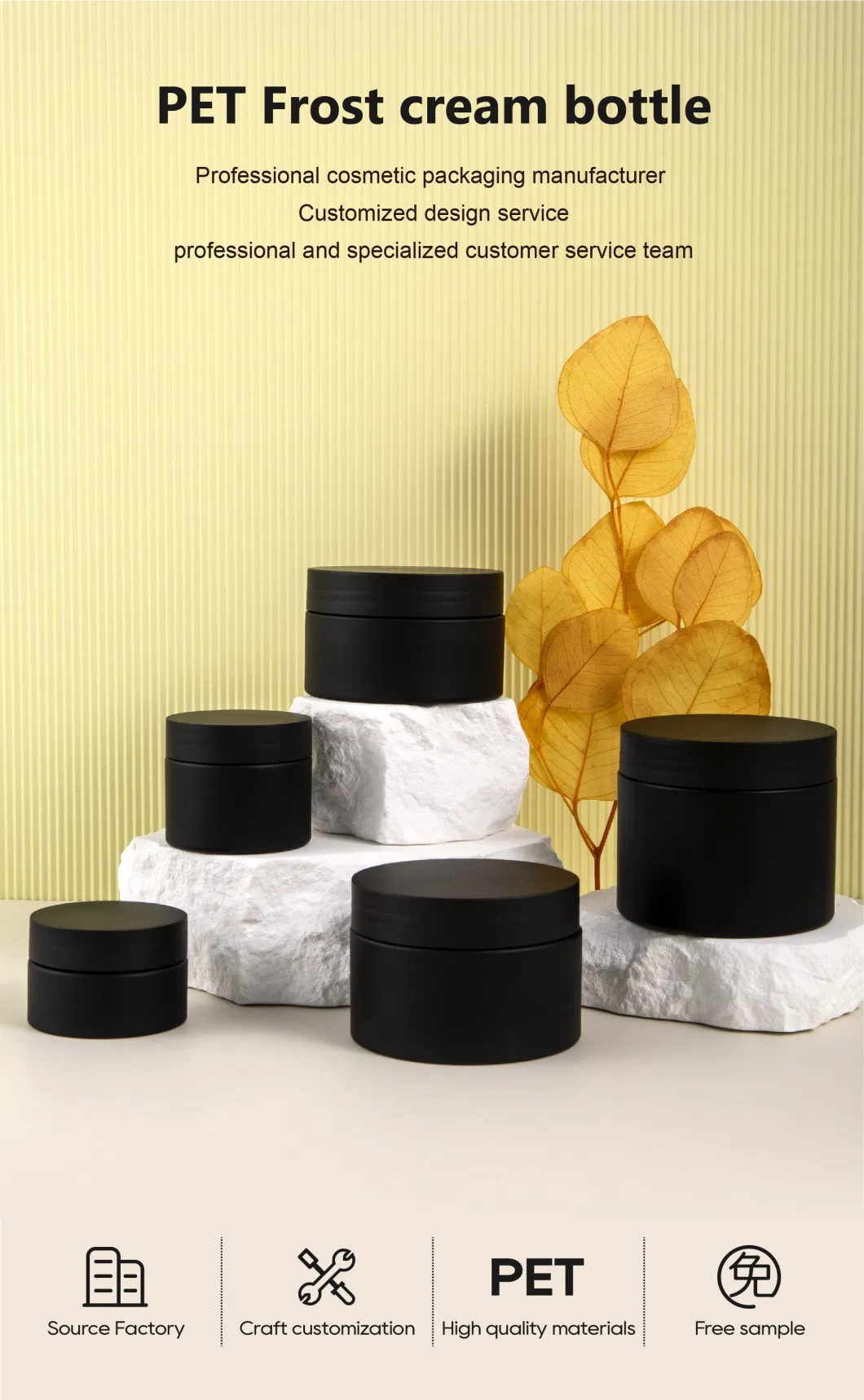 Shunxu Wholesale Plastic Face Cream Jar Black Matte